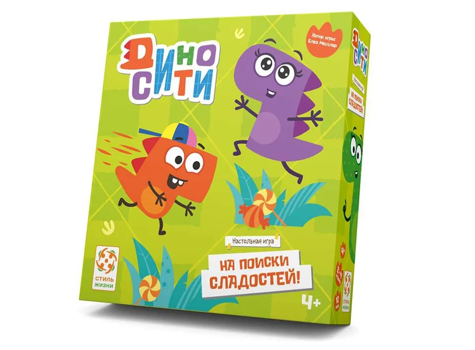 Niza Gams Dino City gioco di memoria per bambini 5 caramelle