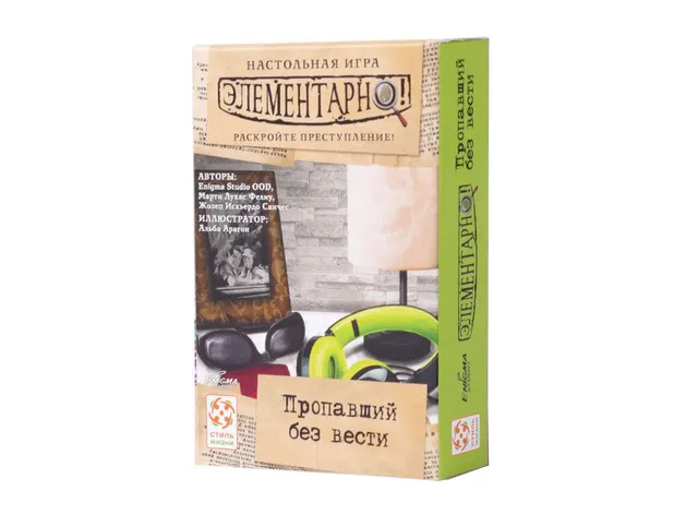 Niza Gams Elementarno Scomparso gioco detective