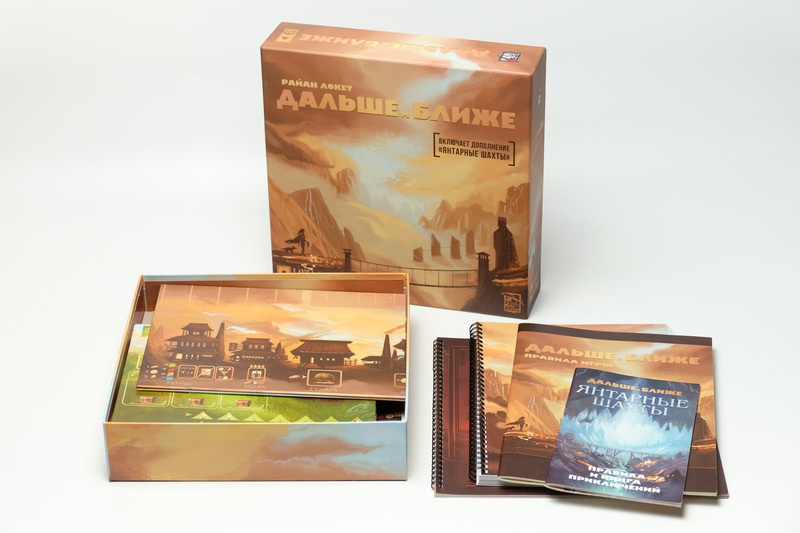 Niza Gams Lontano e Vicino gioco da tavolo strategico atlante