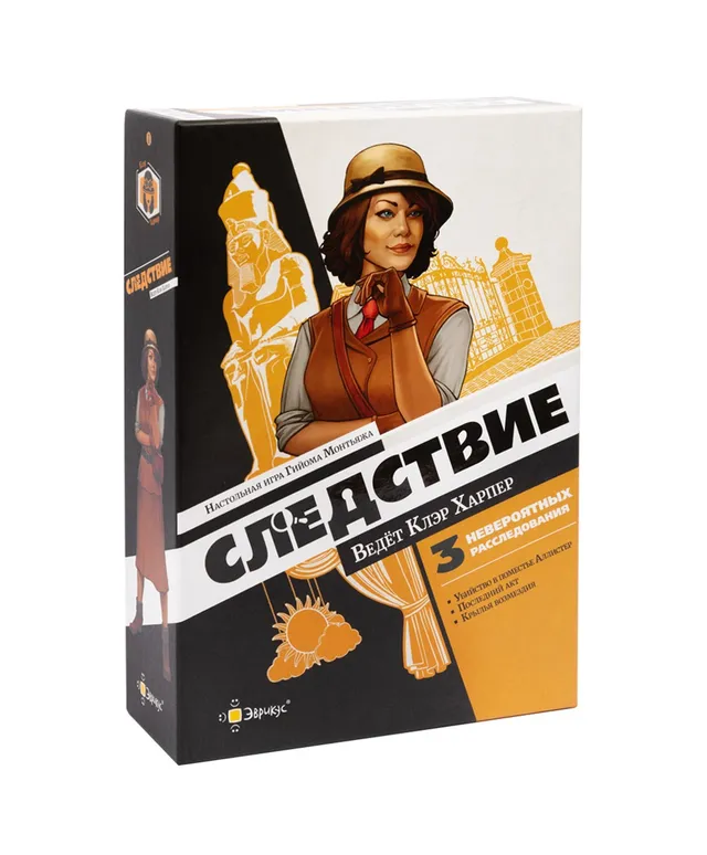 Claire Harper Indagine Gioco Detective 3 Casi Cooperativo