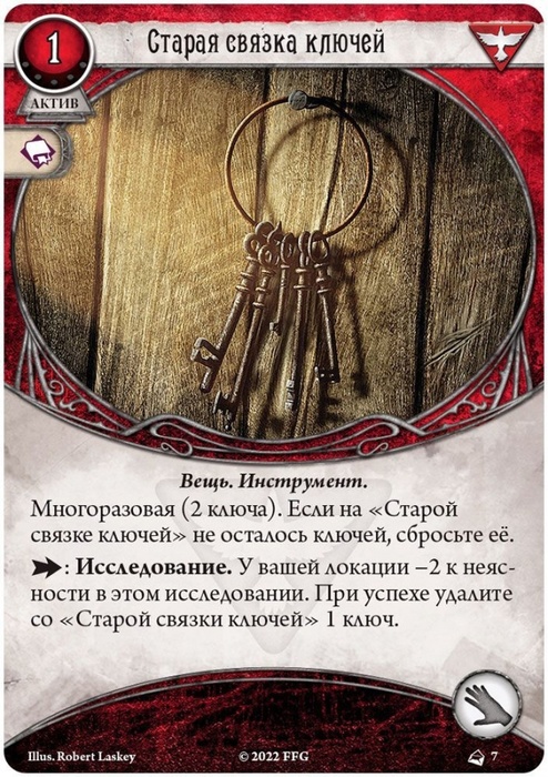 Niza Gams Arkham Horror Stella Clark Mazzo Investigatore 60 carte