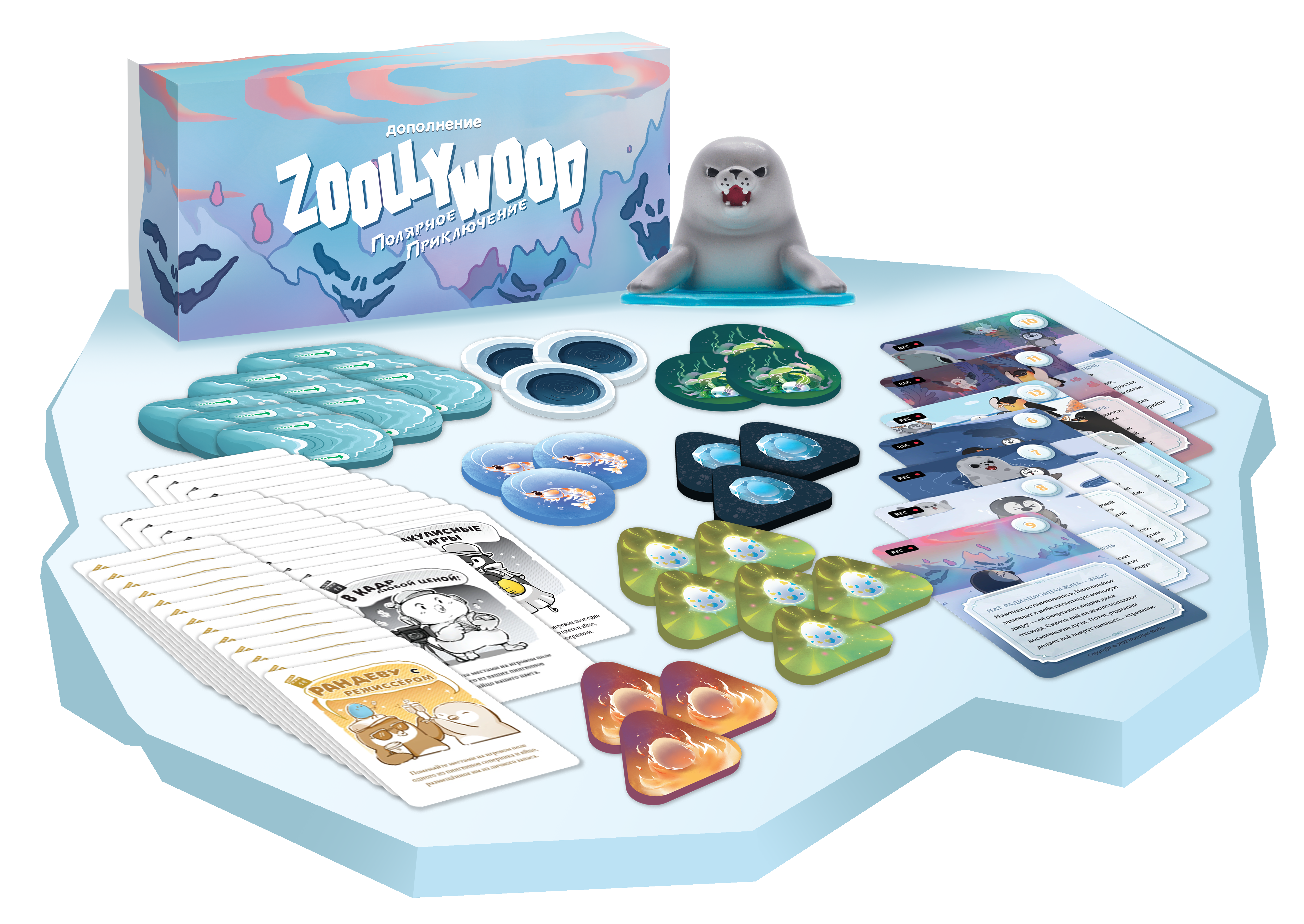 Niza Gams Zoollywood Avventura Polare gioco bundle miniature