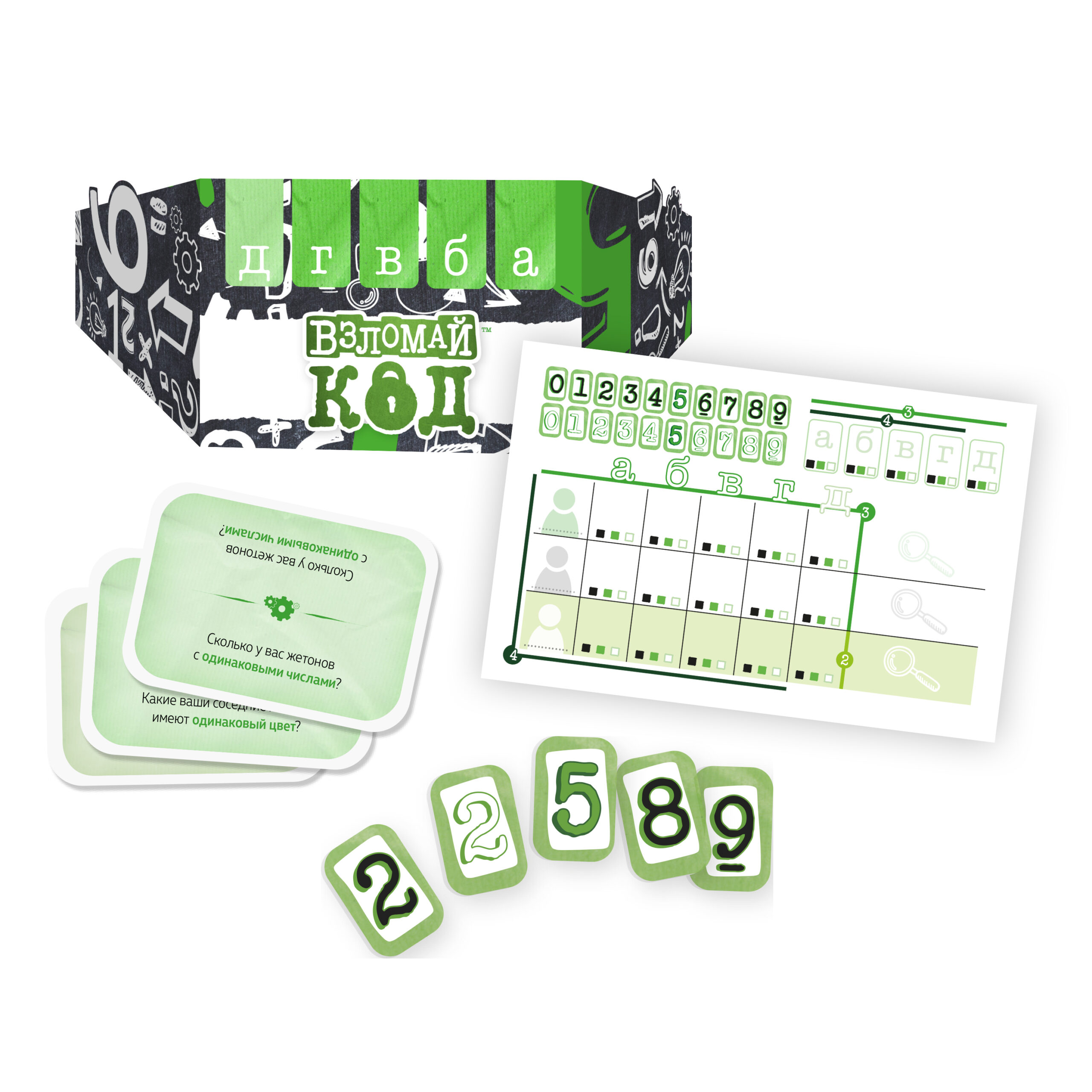 Niza Gams Break the Code gioco deduttivo
