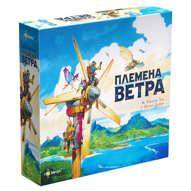 Niza Gams Tribù del Vento gioco da tavolo strategico