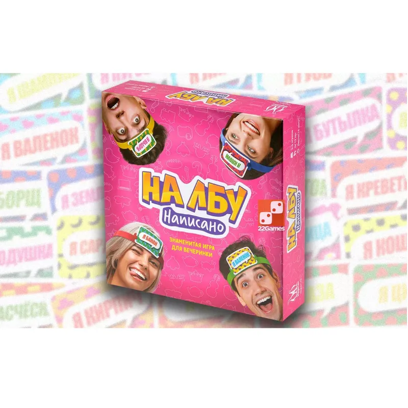 Hedbanz Indovina sulla fronte gioco party 196 carte famiglia