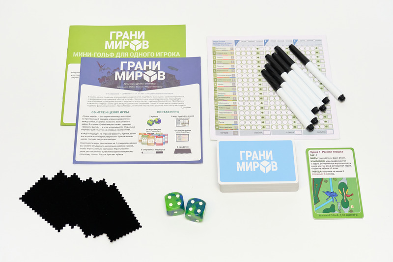Stonemaier Rolling Realms gioco da tavolo roll & write