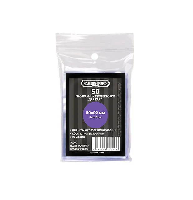 Card-Pro Premium Euro bustine protettive 59x92 50 pz