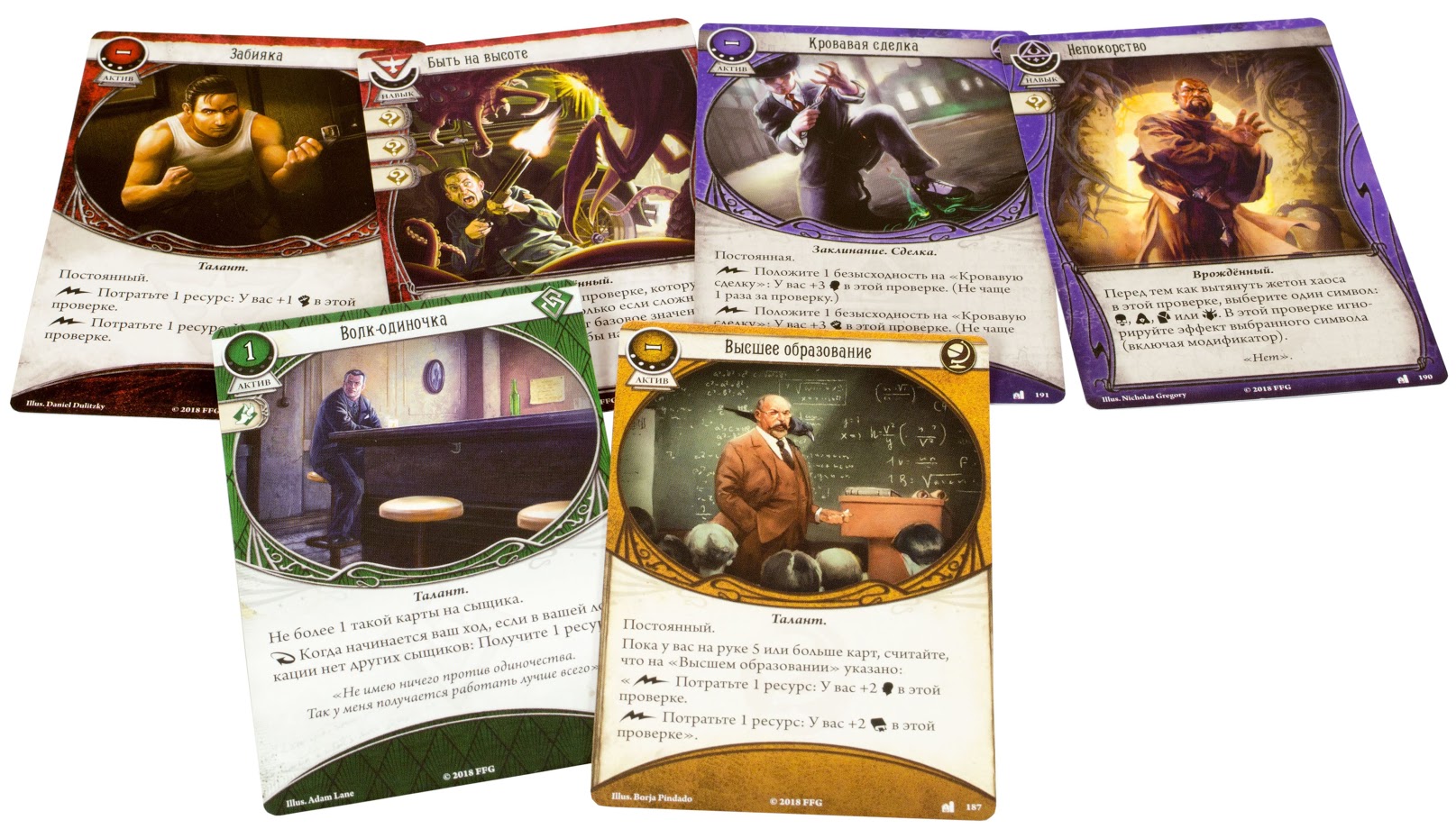 Arkham Horror Sangue sull'Altare espansione carte Dunwich