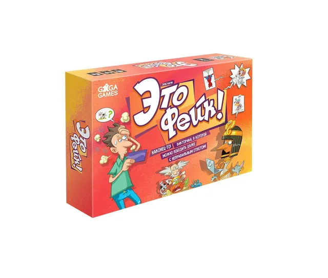 Niza Gams Questo è Fake gioco party bugie