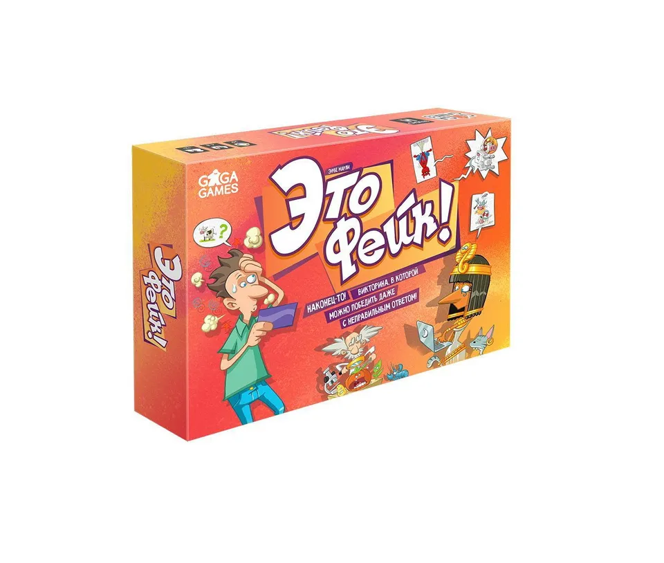 Niza Gams Questo è Fake gioco party bugie