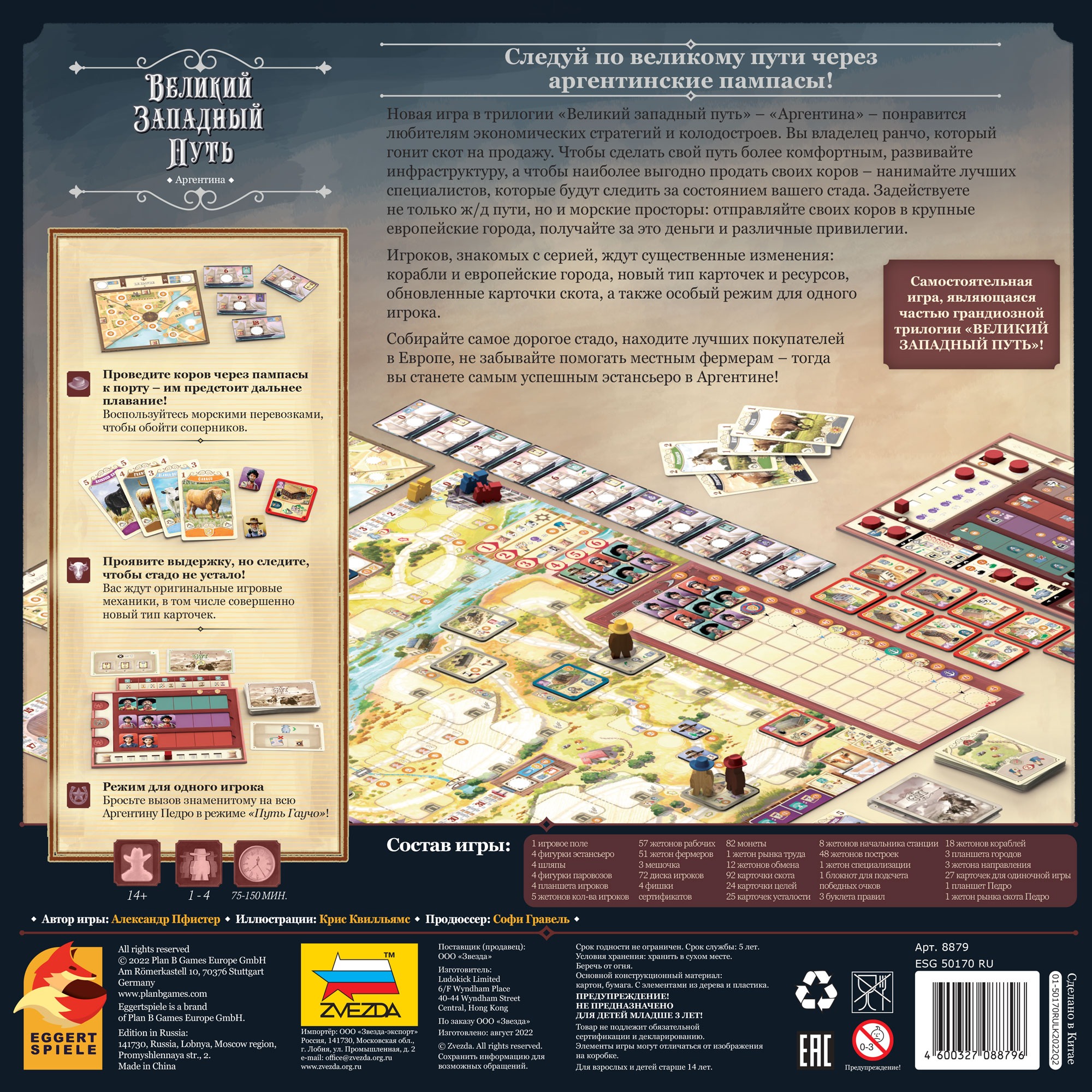 Niza Gams Great Western Trail Argentina gioco strategico