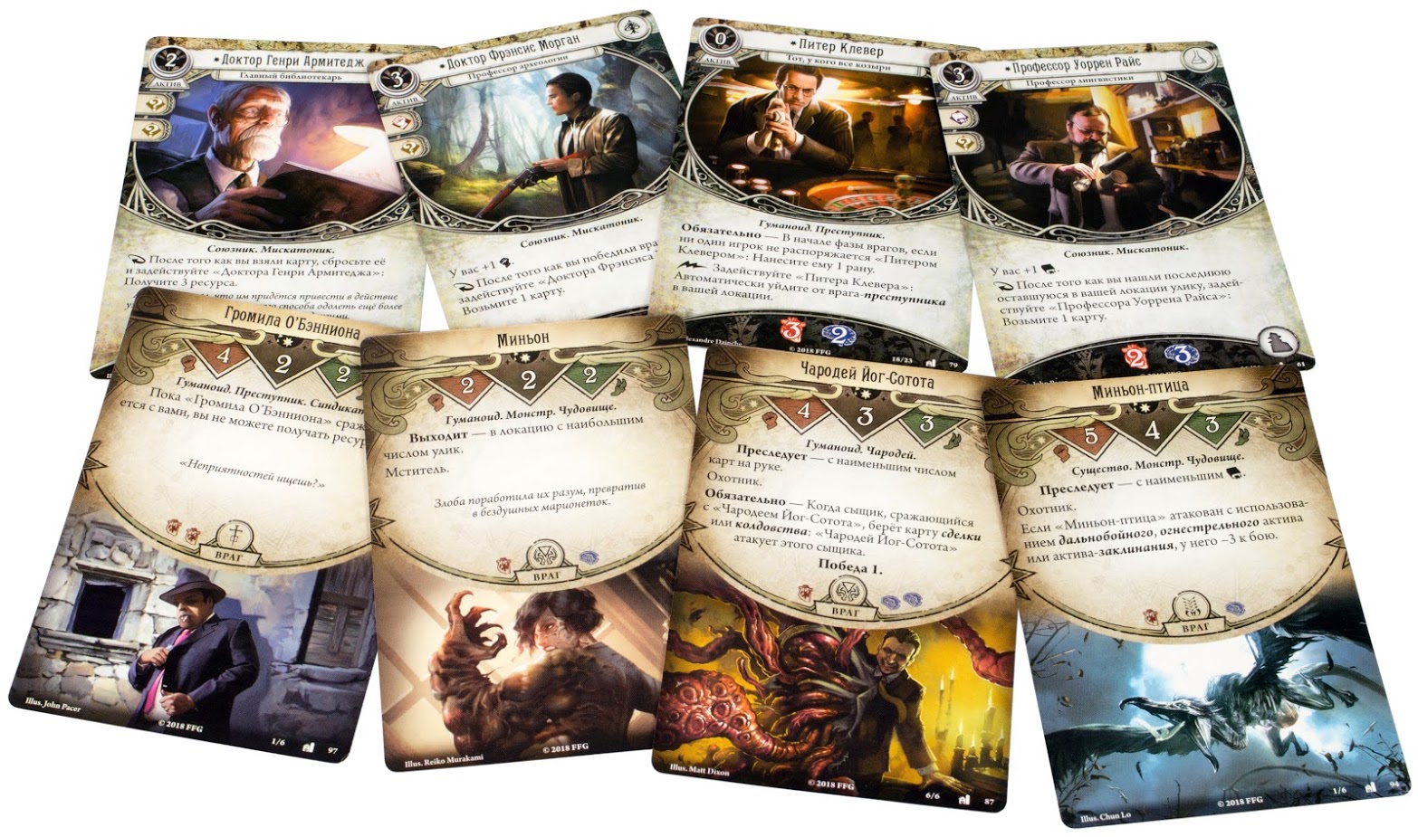 Niza Gams Arkham Dunwich gioco carte cooperativo