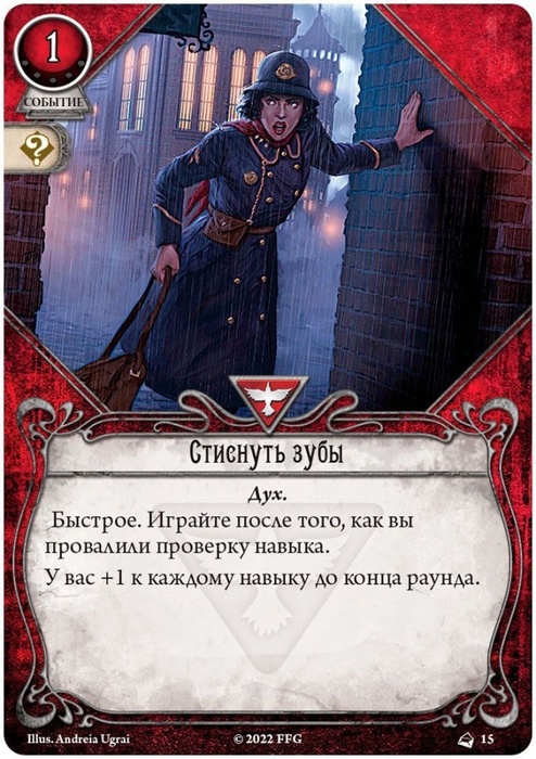 Niza Gams Arkham Horror Stella Clark Mazzo Investigatore 60 carte