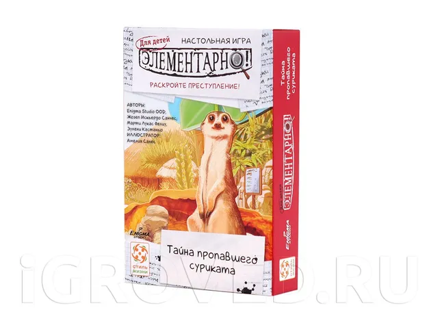 Niza Gams Elementarno Bambini gioco di carte suricato
