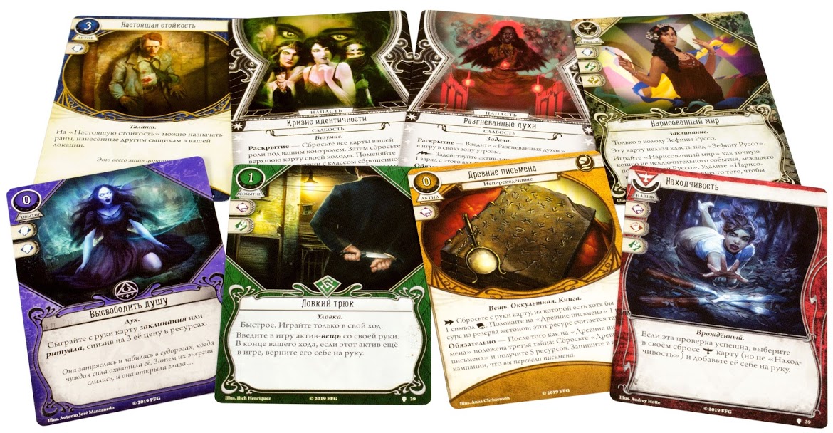 Niza Gams Via per Carcosa gioco carte cooperativo