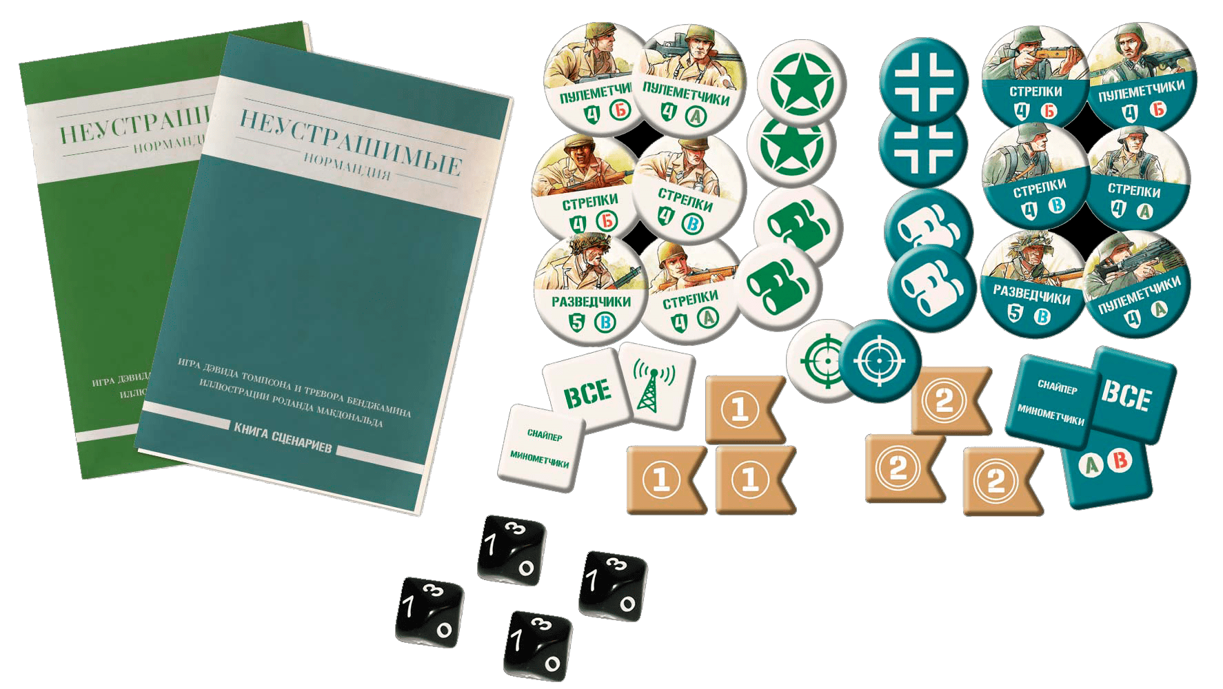 Niza Gams Undaunted Normandia wargame tattico