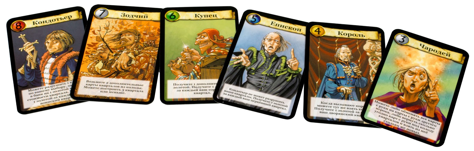 Niza Gams Citadels gioco di carte veloce