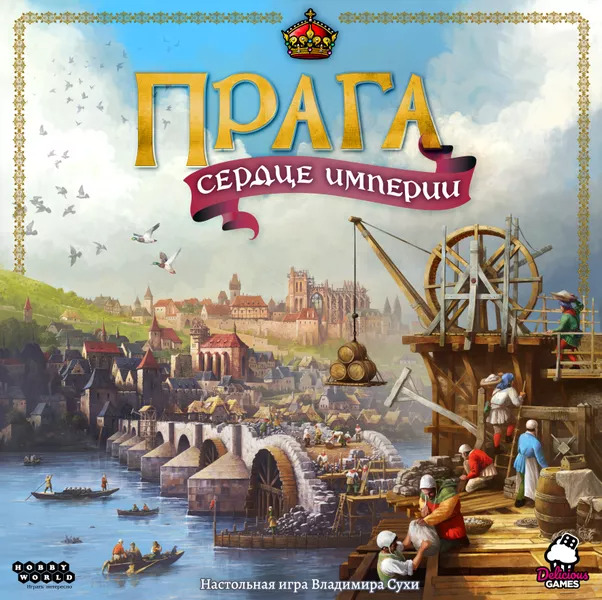 Niza Gams Praga Cuore Impero gioco strategico