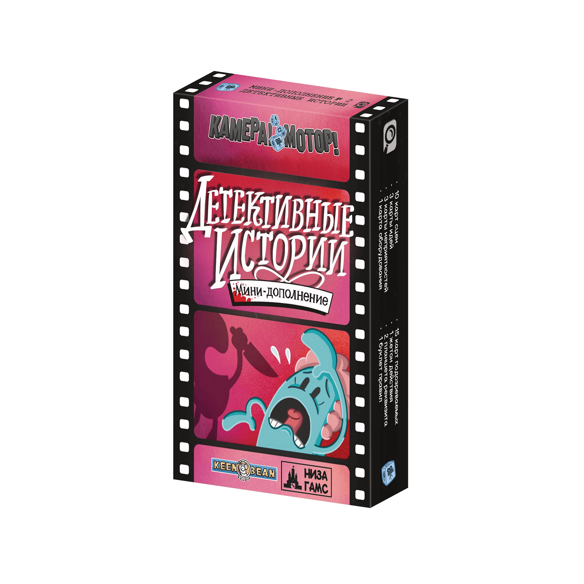Roll Camera Detective Stories mini espansione gioco cooperativo