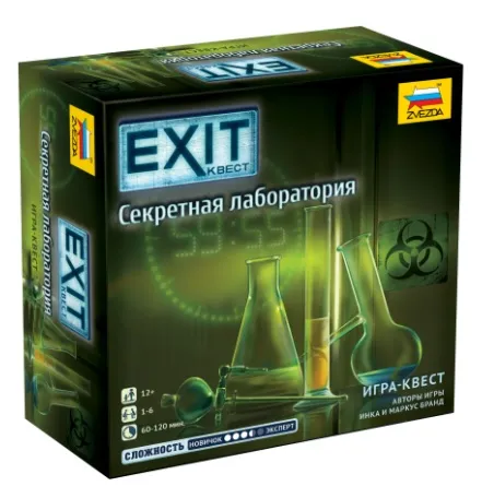 Niza Gams Exit Laboratorio Segreto gioco escape room