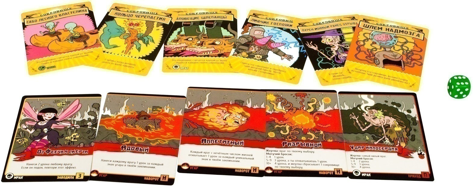 Niza Gams Epic Spell Wars Mount Skullzfyre gioco carte 2-6 giocatori