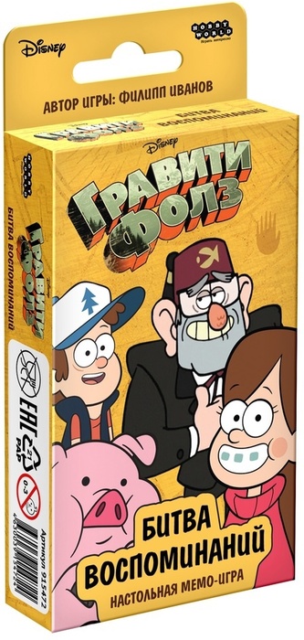 Niza Gams Gravity Falls Battaglia dei Ricordi Gioco di Carte
