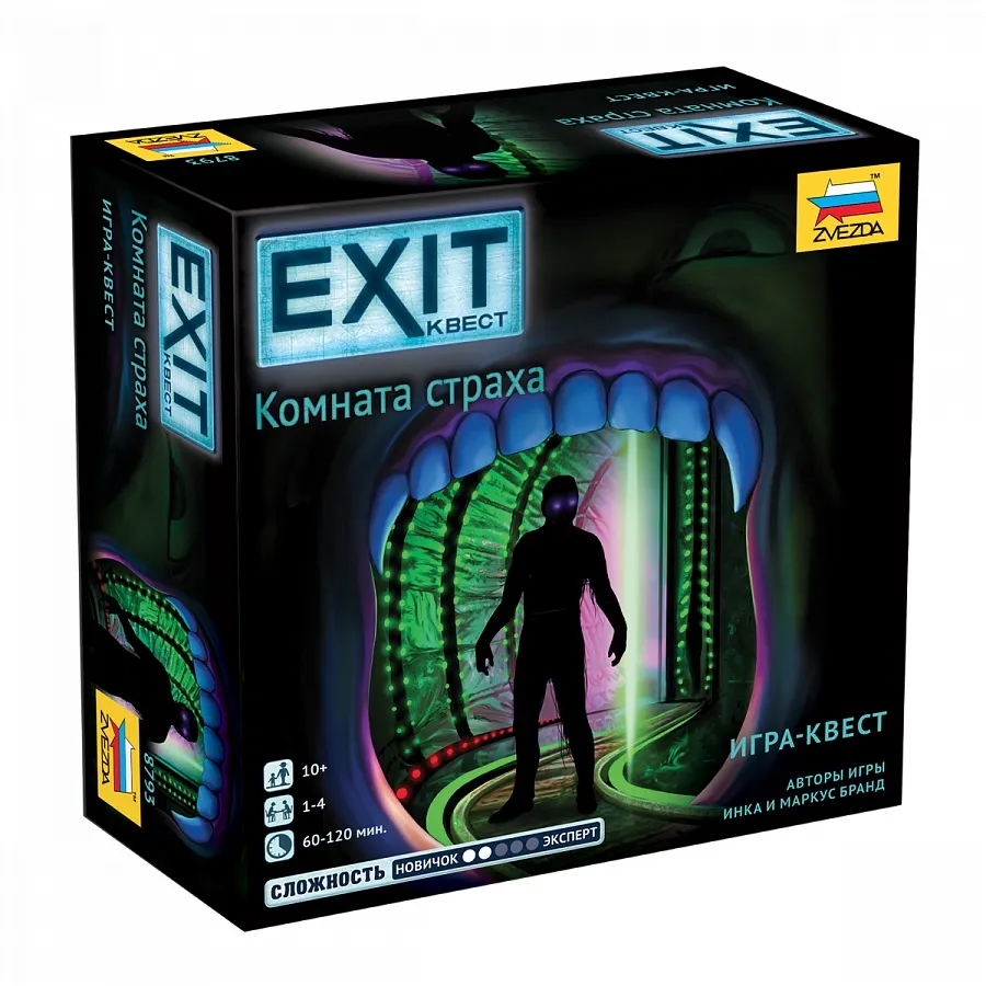 EXIT La Stanza della Paura gioco escape room cooperativo