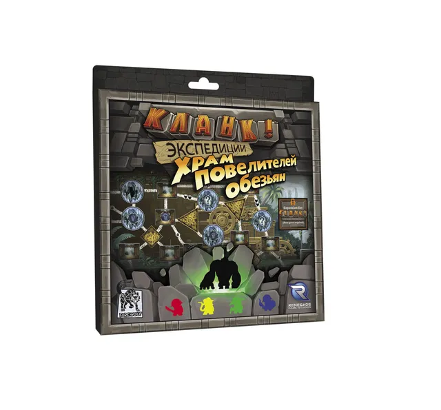 Niza Gams Clank Tempio Scimmie espansione