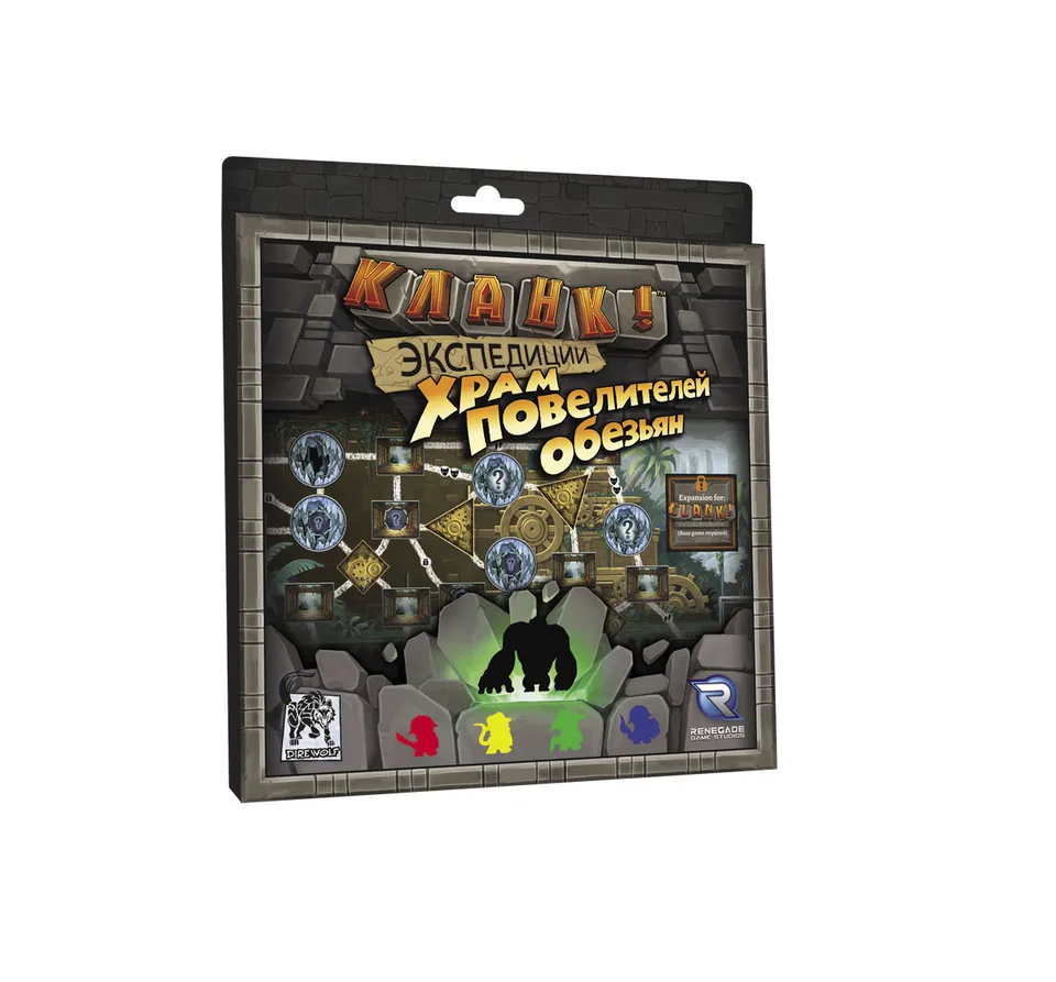 Niza Gams Clank Tempio Scimmie espansione