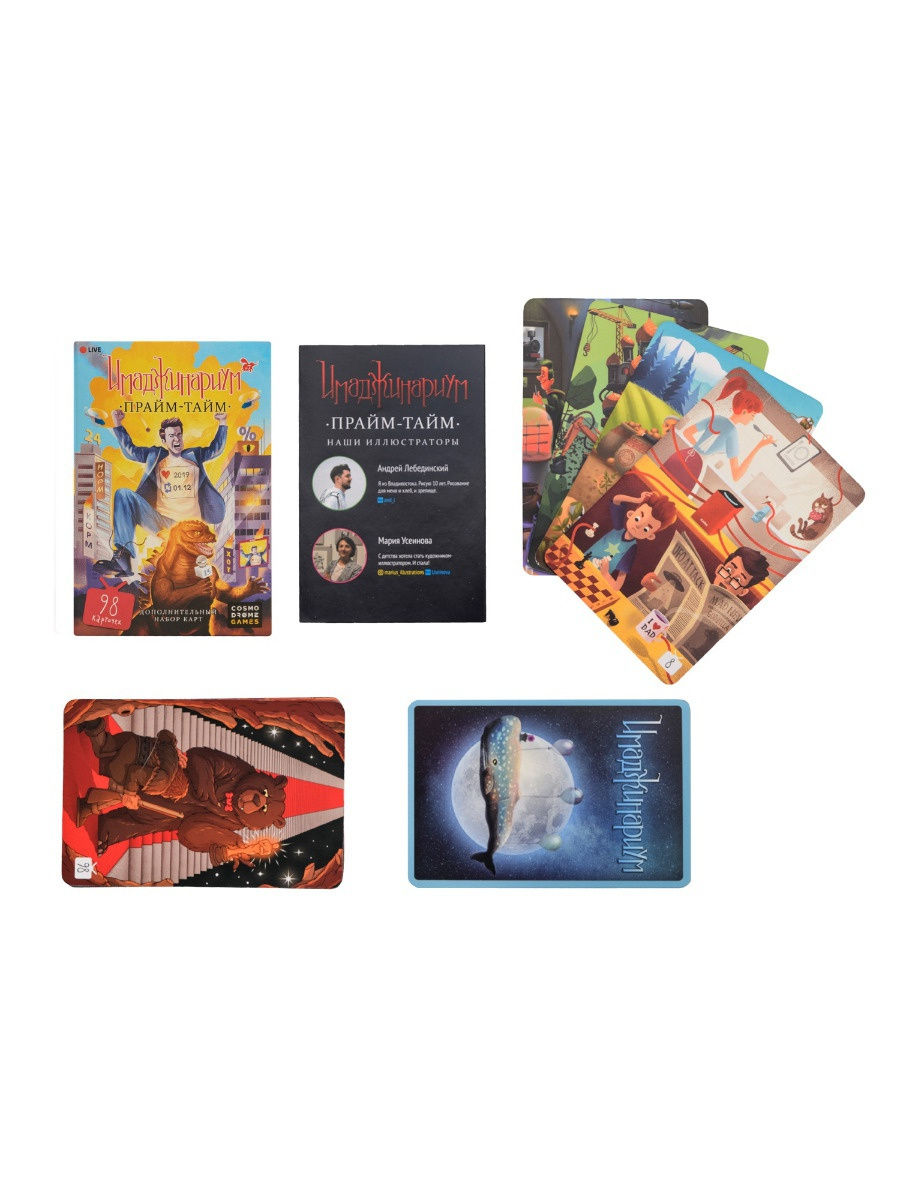 Niza Gams Imaginarium Prime-Time espansione carte