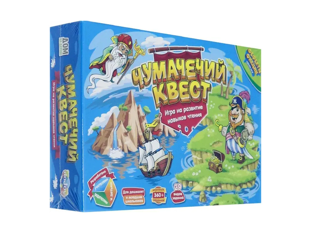 Quest Fiabesco gioco da tavolo lettura bambini cooperativo