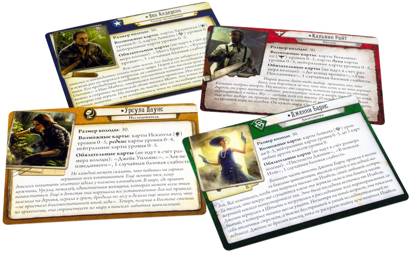 Niza Gams Arkham Forgotten Era gioco carte espansione base