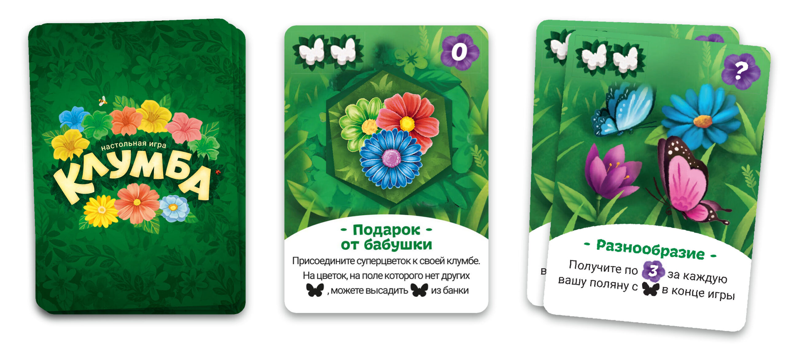 Niza Gams Klumba gioco da tavolo fiori bambini