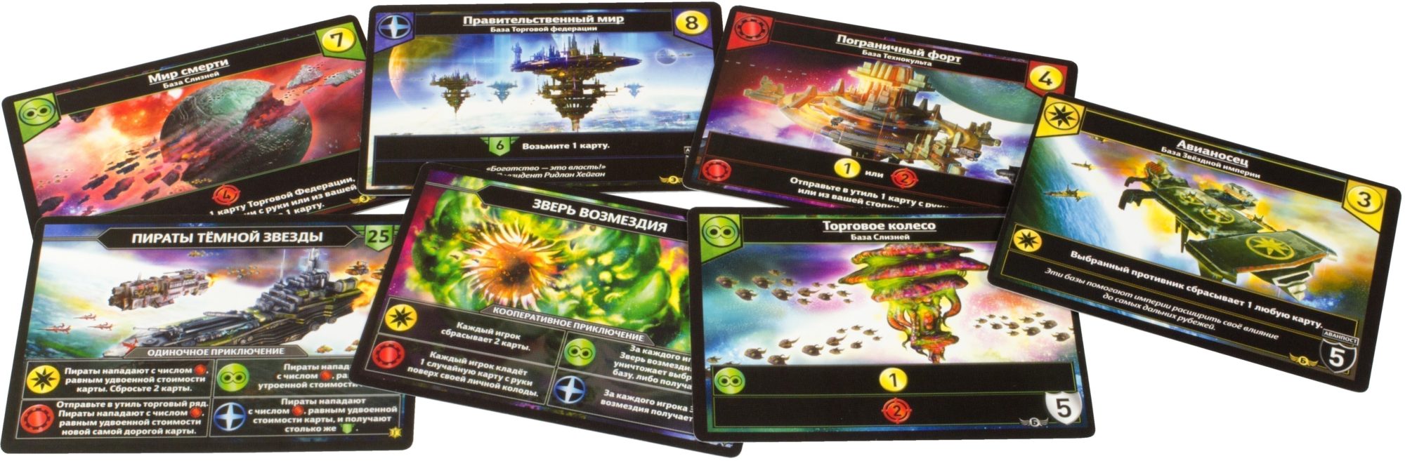Niza Gams Star Realms Edizione Regalo gioco di carte spaziale