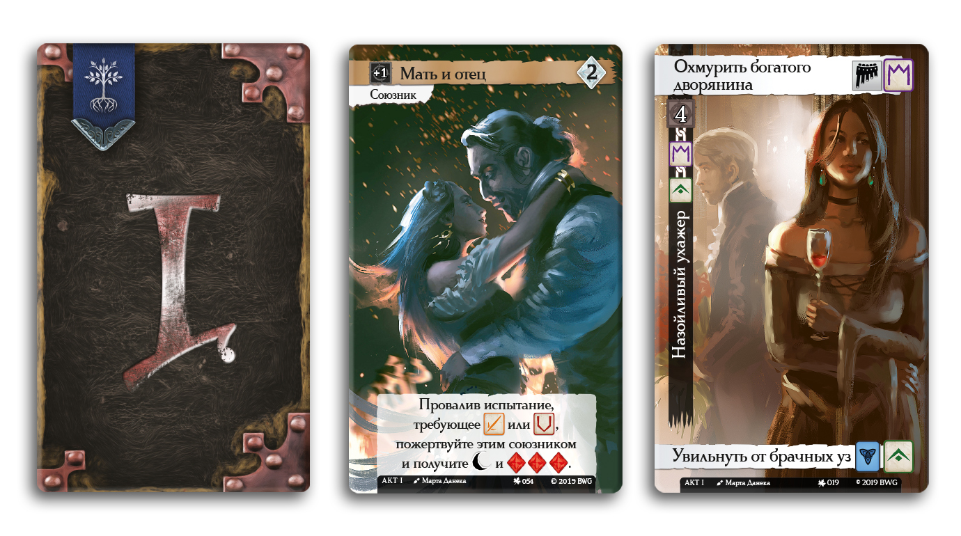 Niza Gams Via Avventura Nome del Vento espansione fantasy