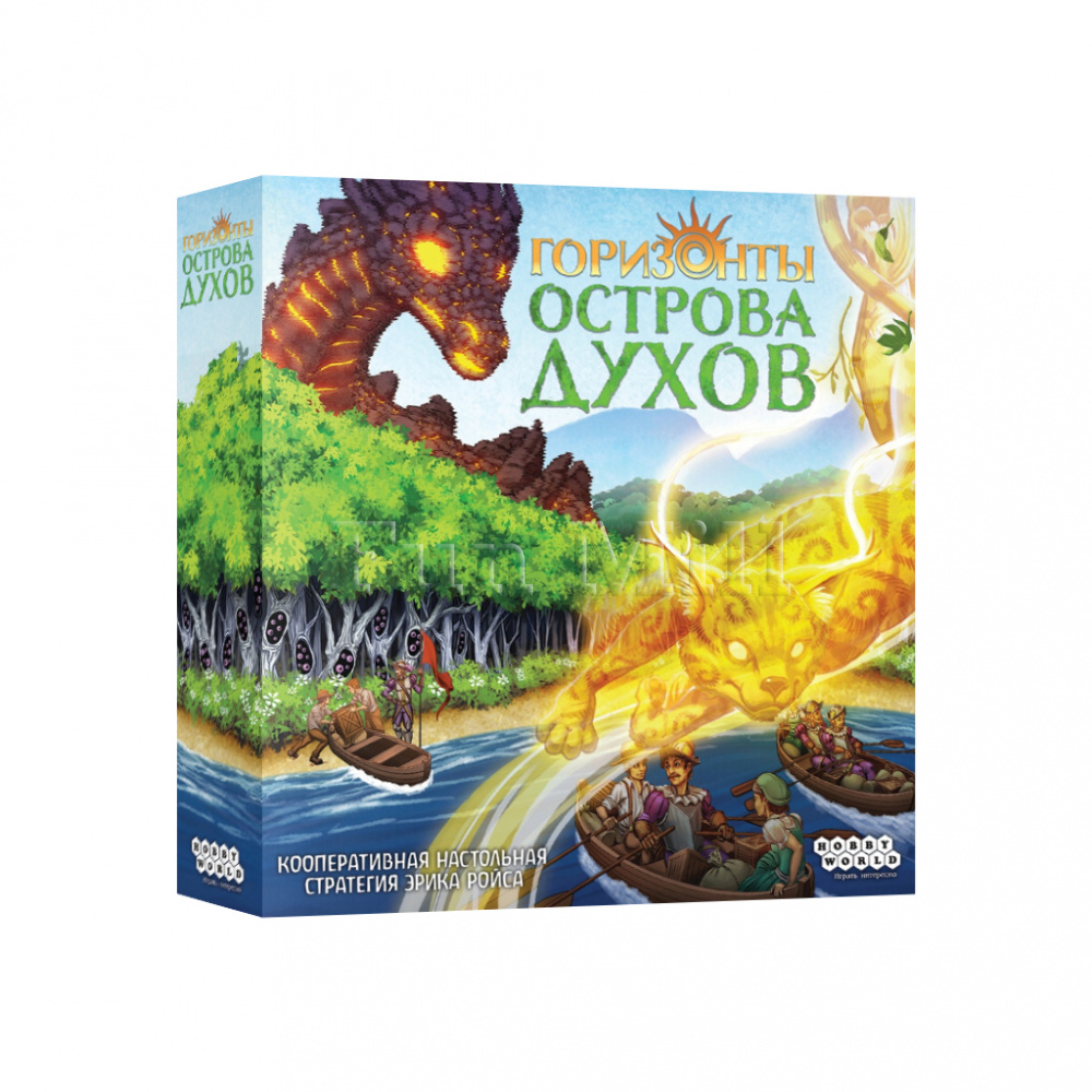 Feuerland Spirit Island Orizzonti gioco cooperativo da tavolo