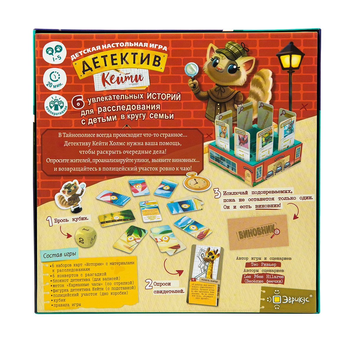 Niza Gams Detective Katie gioco investigativo cooperativo bambini