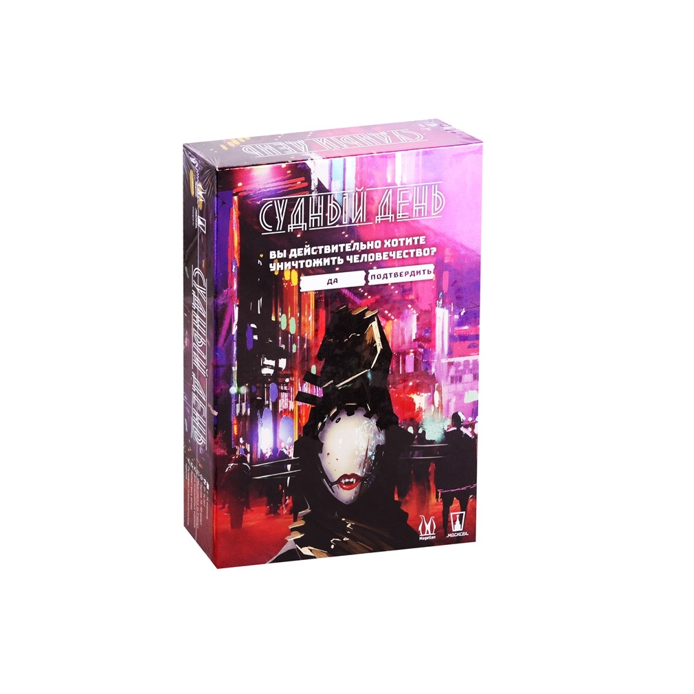 Niza Gams Giorno del Giudizio gioco carte 4-16 giocatori