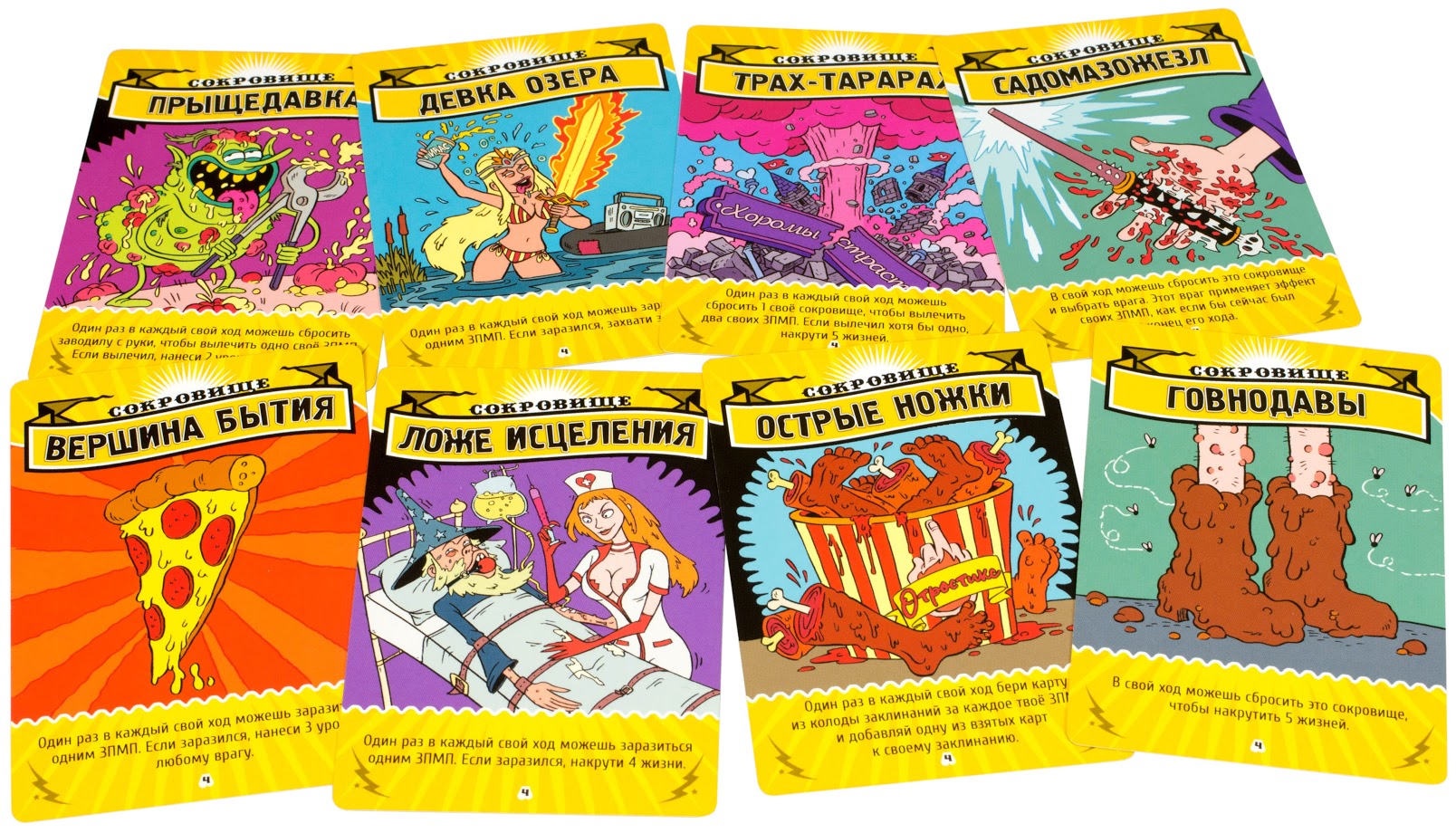 Niza Gams Epic Spell Wars Castello gioco di carte maghi