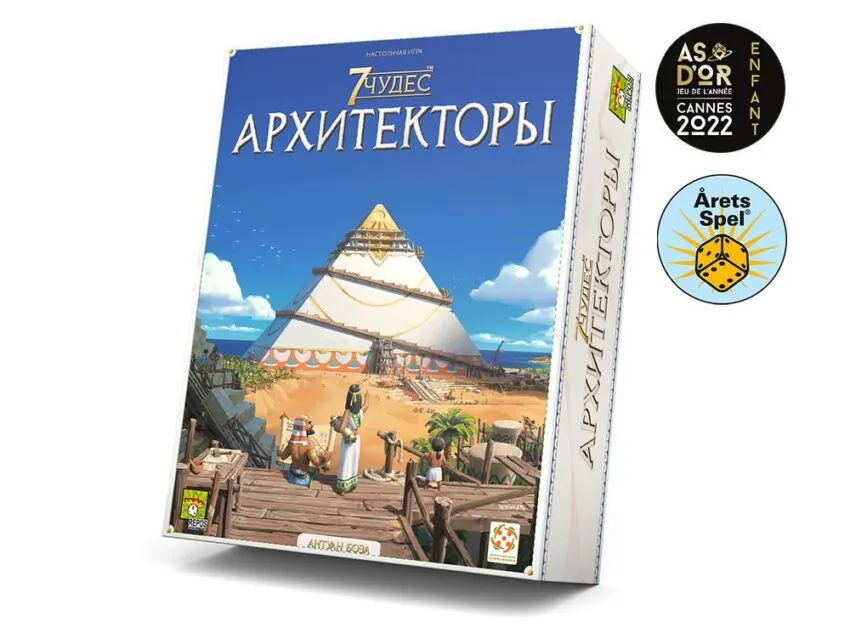 7 Wonders Architects gioco da tavolo 2-7 giocatori
