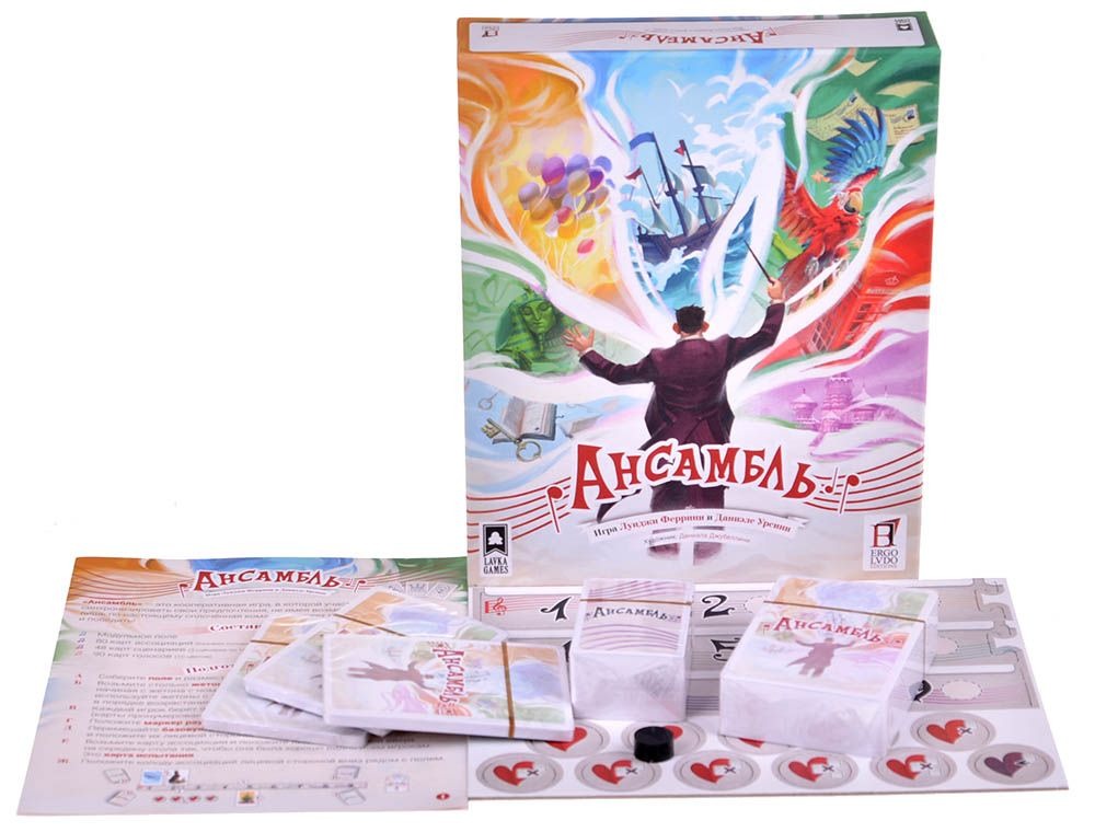 Niza Gams Ensemble gioco cooperativo base 9 round