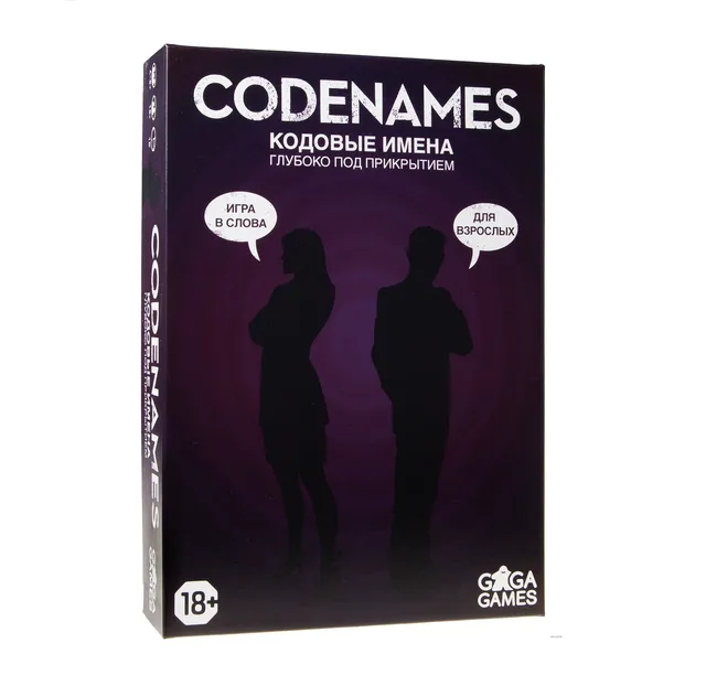 Niza Gams Nomi in Codice Sotto Copertura party game 18+