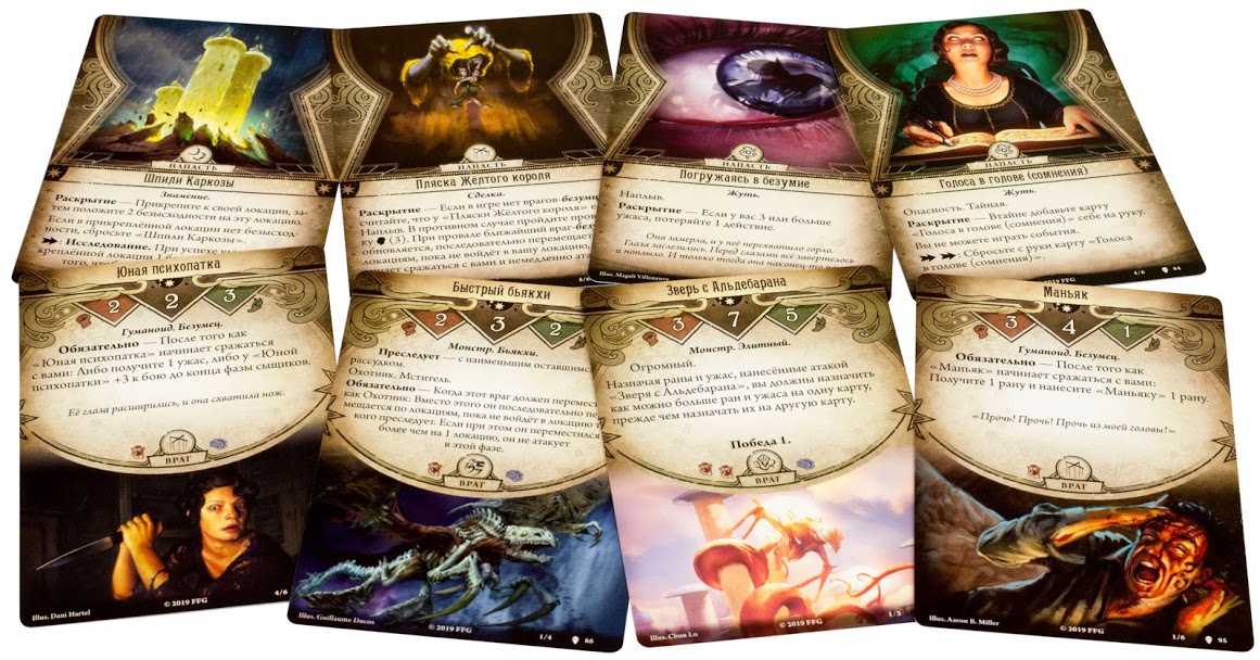 Niza Gams Via per Carcosa gioco carte cooperativo
