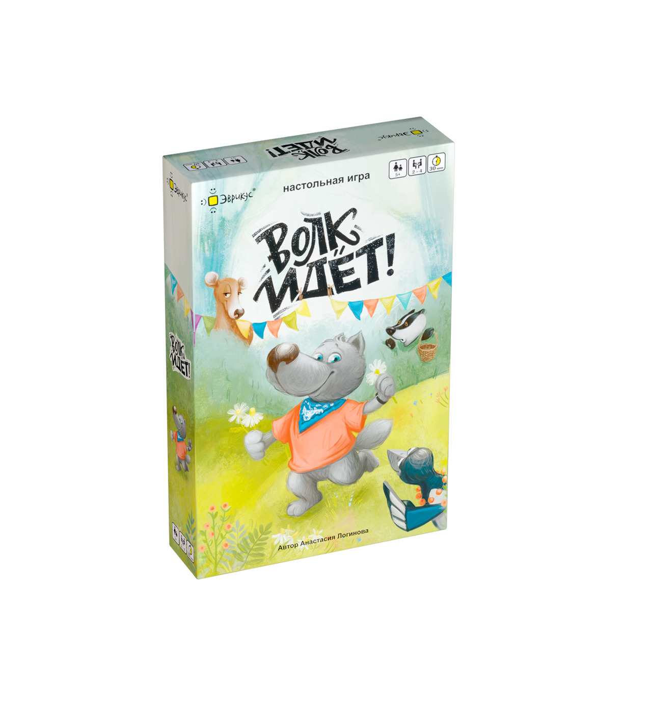 Niza Gams Il lupo arriva gioco cooperativo bambini famiglia