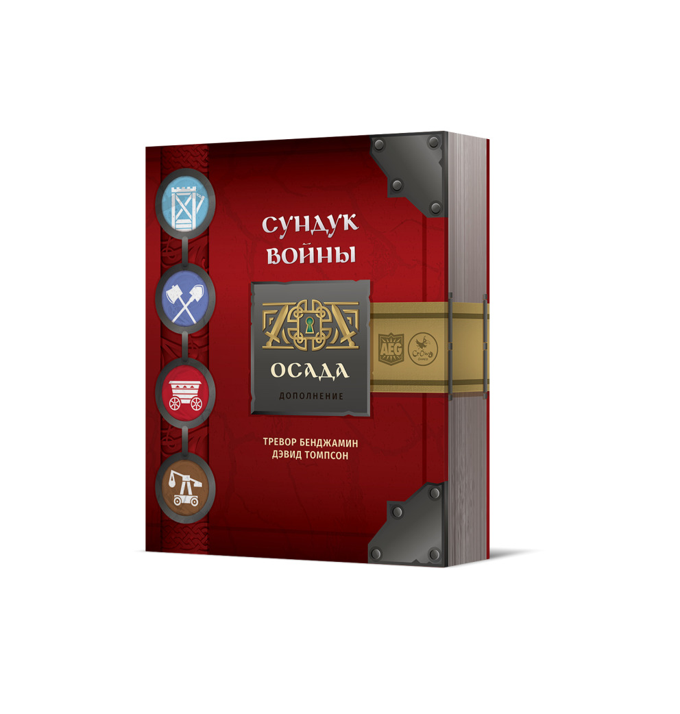 Niza Gams War Chest Assedio espansione 2 giocatori