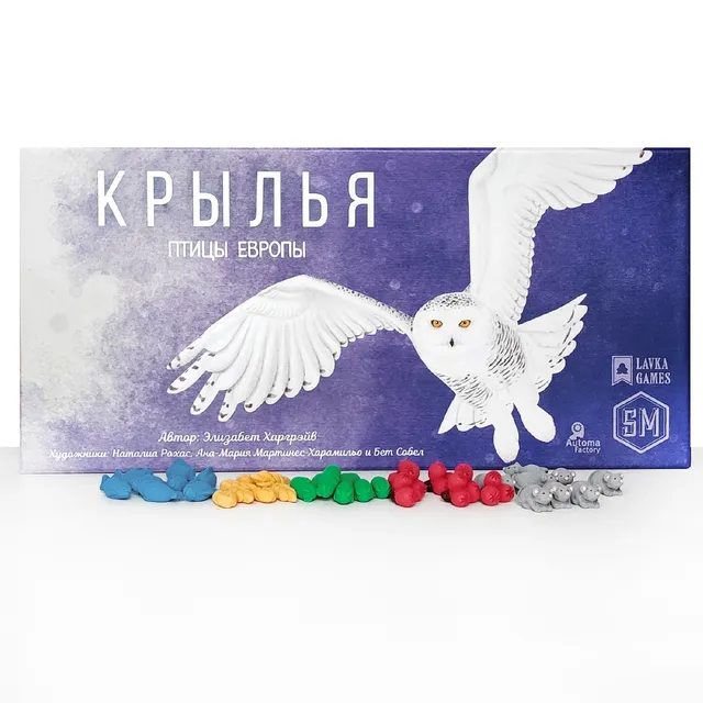 Niza Gams Ali Uccelli d'Europa miniature risorse 39 pezzi