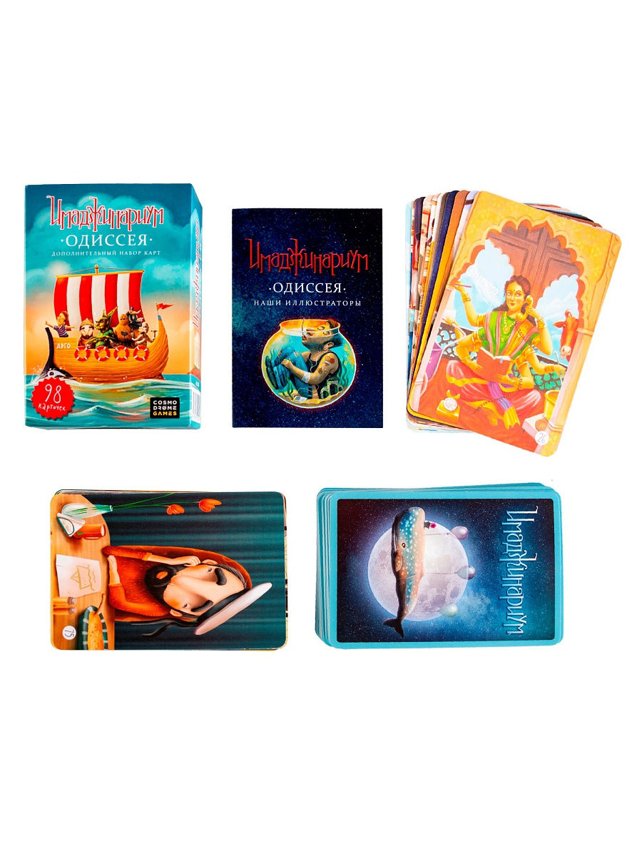 Niza Gams Imaginarium Odissea espansione gioco cooperativo