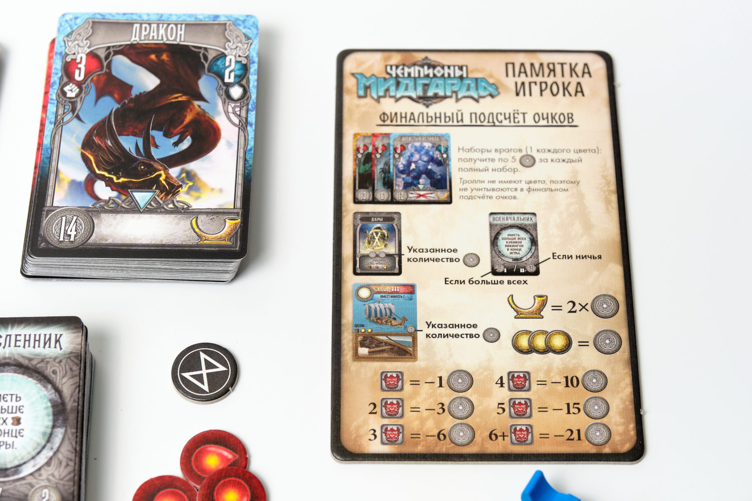 Grey Fox Champions of Midgard gioco da tavolo vichinghi