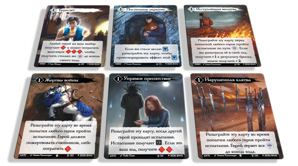 Call to Adventure Archivio Stormlight gioco da tavolo standalone
