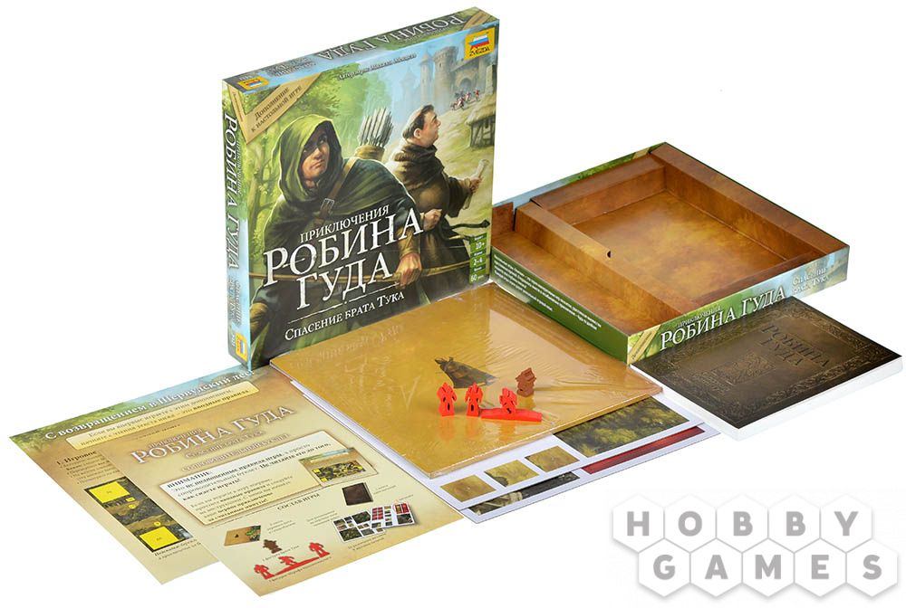 Le Avventure di Robin Hood Salvataggio Frate Tuck espansione gioco tavolo
